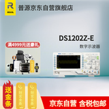 RIGOL普源 DS1202Z-E 数字示波器 200MHz带宽 双通道 采样率1GSa/s