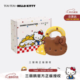 toutou2025包女HelloKitty包三丽鸥凯蒂猫kt猫女孩女童生日礼物送女友
