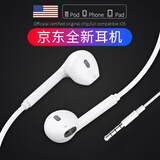 帆睿x苹果14耳机线入耳式适用iphone7 8耳麦XR扁头有线11xsmax七12八13手机耳塞 苹果6 6S耳机3.5mm圆头平板安卓