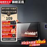 喆祥好太太消毒柜商用家用嵌入立式餐饮大容量酒店餐厅食堂饭店双门不锈钢餐具小型消毒碗筷灭菌柜柜茶杯柜 C38S【涂黑新材质】 好太太旗舰款