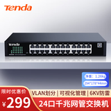 Tenda腾达24口千兆网管交换机 远程云管理型 Vlan划分 企业工程网线分线器 网络转换器 分流器 TEG2224D