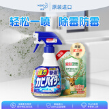 花王（KAO）浴室墙面墙体除霉剂400ml玻璃瓷砖霉斑清洁剂除霉泡沫防霉喷雾