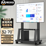 幕后英雄电视移动支架落地32-70英寸电视机支架子一体机推车视频会议显示器立式挂架