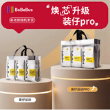 bebebus装仔纸尿裤拉拉裤超薄透气干爽男女宝通用尿不湿学步裤 【新升级pro】纸尿裤M码42片