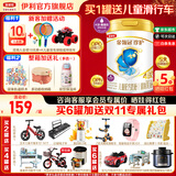 伊利金领冠珍护4段800g 3-6岁儿童成长学生配方牛奶粉 儿童试喝 珍护4段800g