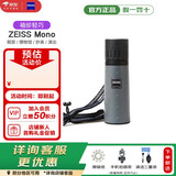 蔡司（ZEISS） 德国蔡司ZEISS单筒望远镜MONO系列多种倍率高清手持便携  8X20T*MONO