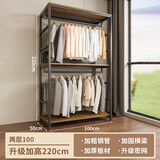 英迈伦步入式金属衣柜家用卧室落地式挂衣架开放式衣帽架衣帽间架子组装 单柜【两层款】100*50*220cm