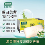 星期四农庄（thursday plantation）澳洲茶树精油手工皂125g*3洗脸洗澡清洁洗护洁面送男女朋友礼物
