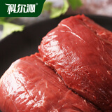 科尔沁 国产原切牛里脊1斤 牛肉生鲜【真原切】