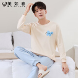 美如春秋冬季睡衣男士纯棉全棉长袖休闲运动款中学生青年春天家居服套装 88623【高档面料】 2XL 男 170-180cm,145-165斤