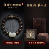 识刻沉香木手串男和田玉貔貅手链女转运珠护身符高端盘玩佛珠礼物 天然保真沉香木约12mm-和田白玉貔貅手链(适合女
