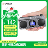 山水（SANSUI）M32老人收音机老年人充电插卡音乐播放器迷你小音箱便携式随身听FM调频广播音响蓝牙音箱 灰色