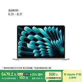 Apple/苹果【国家补贴】AI笔记本/2025款MacBook Air13英寸M4 (10+8核) 16G 256G银色电脑MW0W3CH/A