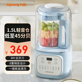 九阳（Joyoung）破壁机轻音家用大容量1.5L隔音罩降噪智能预约高速破壁一机多能榨汁机豆浆机P515【国家补贴】 【一键高温清洗】