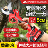 智汇电动剪刀剪树枝修枝剪修树枝大功率果树充电园林剪刀无刷园艺剪 重剪数显款【开口5CM】两电一充 无刷铜芯电机【全新升级】