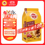 宝路狗粮 成犬狗粮中大中小型犬 全价狗粮牛肉味1.8kg