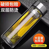 胖东来同款不易摔烂钢化玻璃茶杯大容量耐摔高温硼硅双层玻璃杯保温水杯 钢本色450-