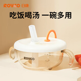 日康（rikang）喝汤碗 宝宝辅食碗PPSU吸管碗儿童吃饭餐具RK-C1019 橙色