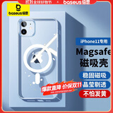 倍思 适用苹果11手机壳 磁吸iPhone11保护套magsafe磁吸充电壳超薄防摔壳男女款 透明