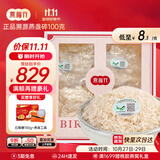 燕福元干燕窝干盏燕碎燕窝碎白燕角燕盏碎溯源印尼进口孕期营养补品礼盒 溯源燕盏碎100g克【低至8.0元/g】