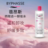 蓓昂斯（BYPHASSE）【西班牙原装进口】卸妆水女油液眼唇脸敏感肌温和清洁毛孔敏感肌 卸妆液 500ml