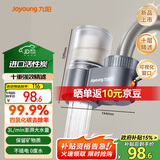 九阳净水器水龙头台式家用厨房净水机10级精滤可视化全新升级龙头机JYW-RT1810 1机1芯装
