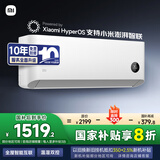 小米（MI）米家 大1匹 新一级能效 巨省电 空调挂机 KFR-26GW/V1A1【国家补贴20%】整机10年质保