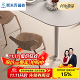 CIMIC 斯米克瓷砖 客厅厨房墙砖浴室卫生间地砖北欧工业风简约灰色仿古砖 哑光防滑微水泥砖银星系列 米白加工成 298x298【含4片】 整箱发货