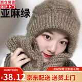 曼琪魅雅帽子女秋冬季加绒加厚保暖骑车帽子围巾一体松鼠绒连体风雪毛线帽 亚麻色 风雪帽均码