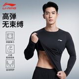 李宁紧身衣男秋冬运动长袖健身衣压缩跑步篮羽毛球高弹训练服打底上衣 纯黑色紧身衣【高弹/速干/透气】 2XL
