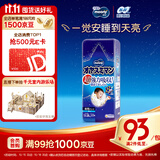 MOONY尤妮佳睡睡裤(男)XXL22片(13-28kg)整夜安睡散闷湿品牌直供