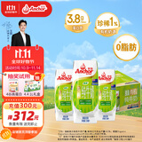 安佳（Anchor）3.8g蛋白质 有机脱脂纯牛奶 250ml*24盒新西兰原装进口草饲