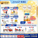 美赞臣（MeadJohnson）港版安儿宝A+3段进口婴幼儿奶粉三段 850g*6罐 1-3岁 HMO 0蔗糖