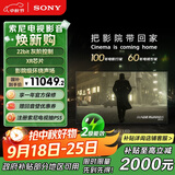 索尼（SONY）K-65XR70 索尼电视7系 65英寸 MiniLED 电影感光影/原彩 22bit灰阶控制 XR芯片 二级能效 国家补贴