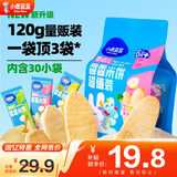 小鹿蓝蓝_婴儿米饼 宝宝零食婴儿6个月以上幼儿零食米饼 【囤货1袋】混合口味60片