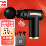 汤姆森（TOMSON）【10年美国运动品牌】筋膜枪家用健身便携按摩仪器肌肉放松颈膜抢 小黑牛Pro Max专业级特快
