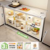 帅仕（shuaishi）厨房置物架落地岩板餐边收纳柜橱柜微波炉烤箱锅具储物架碗柜用具 白3层120长45深【免钉安装】可调层高
