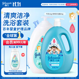强生婴儿牛奶沐浴露1kg+活力倍护舒爽沐浴露1kg 宝宝儿童青少年