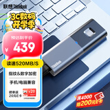 ThinkPad联想Thinkbook移动固态硬盘512GB读速520MB/S指纹加密ssd usb3.2 type-C双接口手机电脑直连 TU800