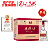 五粮液 普五八代 浓香型白酒 52度 500ml*6 原箱 官方授权