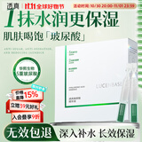 透真玻尿酸精华液熙生物保湿补水光原液小分子抗皱紧致次抛精华护肤品
