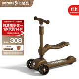 KAZAM卡赞姆儿童可折叠滑板车 2-6岁宝宝溜溜车 可坐可骑滑多功能