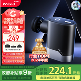 沃乐筋膜枪按摩仪按摩器肩颈腰背专业运动级肌肉放松迷你Mini腿部送女朋友男生父母亲爸妈长辈生日礼物