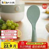 小熊（Bear）饭勺 抗菌饭勺套装不沾米饭食品级硅胶可立饭铲耐高温 CX-D0020
