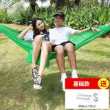 悠度冰丝吊床防侧翻户外露营荡秋千室内外透气网床成人儿童吊椅摇床 绿色双人款+3米加粗尼龙绳2根