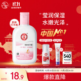大宝雪肤活力蜜100ml sod蜜乳液面霜擦脸油保湿补水面部护肤品