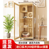 【纯实木】松木猫别墅猫柜 家用室内超大自由空间猫窝 养猫专用笼 经典150*60*60 【原木】送上门+自己安装+侧门