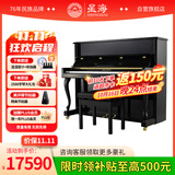 星海【25年全新升级】XU200立式钢琴智能耳机静音款 初学考级专用88键