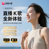 全民K歌腾讯音乐联合定制蓝牙直播电脑声卡音箱K歌线控耳机麦克风自带耳返打分唱歌录音KPodsSELive玫金色
