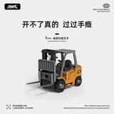 问南风合金迷你遥控小叉车玩具男孩生日礼物汽车模型小型电动工程车儿童